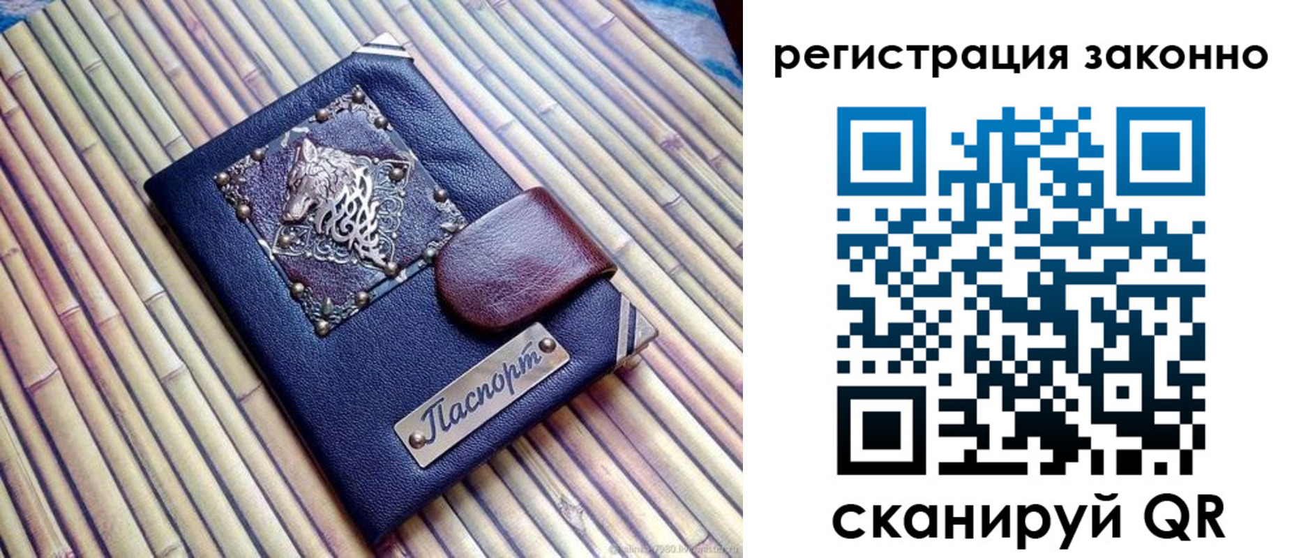 прописка в квартире в Слободской