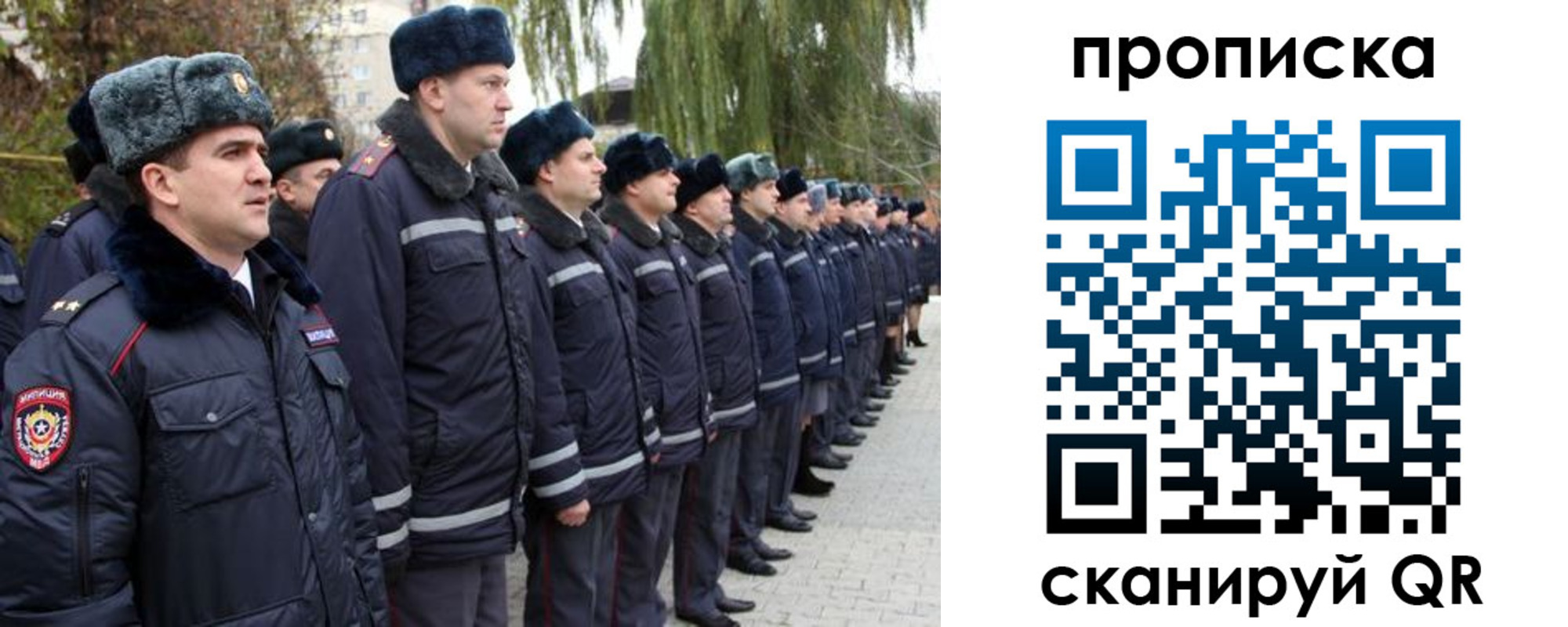 временная регистрация адрес в Слободской