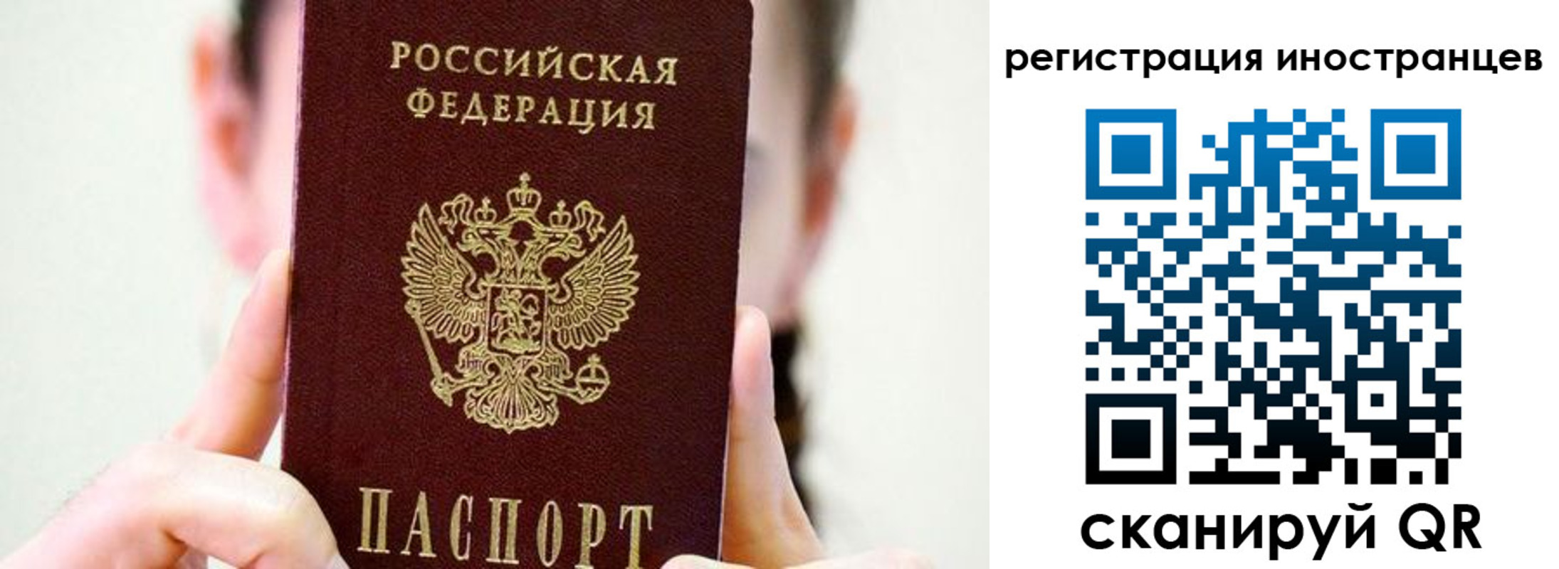 прописка штамп в Слободской