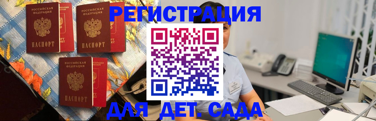 прописка от собственника в Слободской