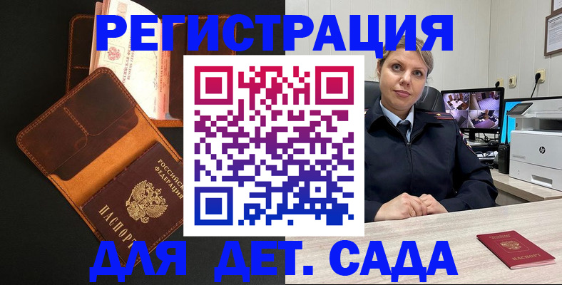 форма 3 в Слободской