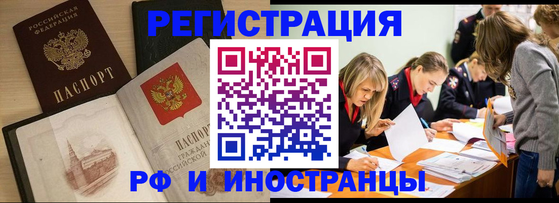 найти адрес прописки в Слободской